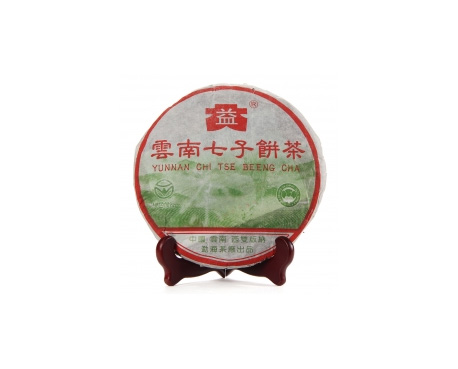 乐东黎族自治县银大益回收大益茶2004年彩大益500克 件/提/片